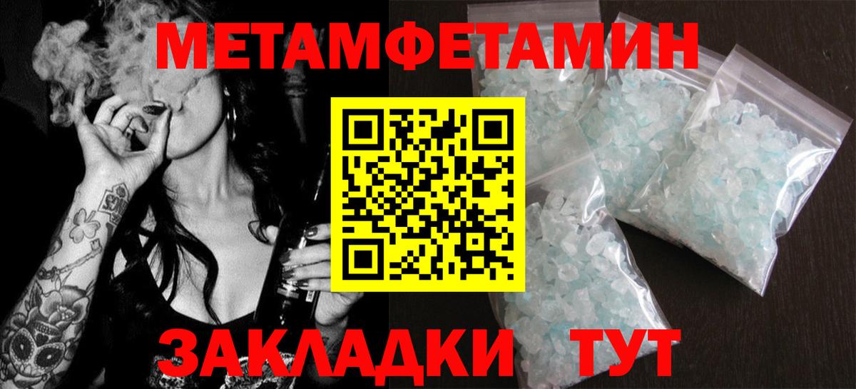 АМФЕТАМИН  Amphetamine Premium  АМФЕТАМИН  Троицк  Вход с VPN 