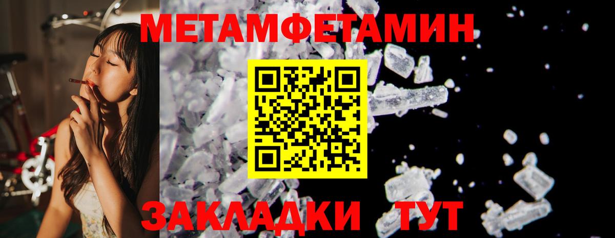 Amphetamine 97% Троицк