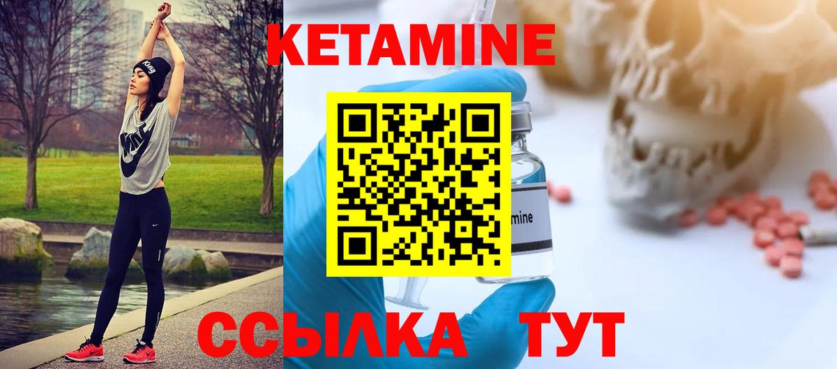 мега tor  Кетамин ketamine  Троицк  Вход с VPN  Кетамин ketamine 