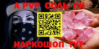 мефедрон Кунгур