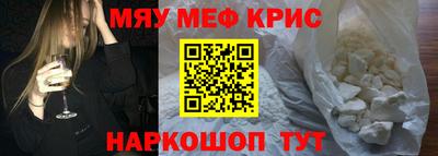 спайс Кумертау