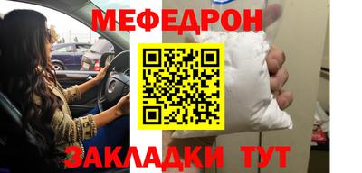 спайс Кумертау