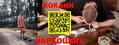 спайс Кумертау