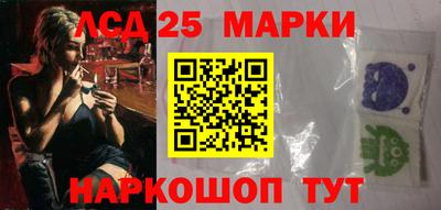 мефедрон Кунгур
