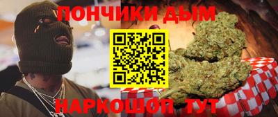 мефедрон Кунгур
