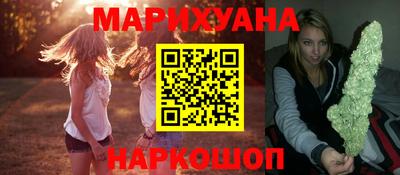 спайс Кумертау
