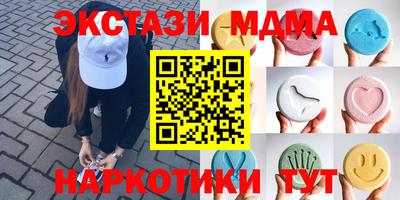 спайс Кумертау