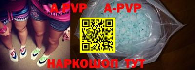 спайс Кумертау