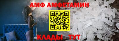 мефедрон Кунгур