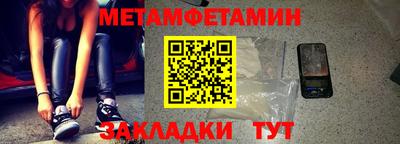 спайс Кумертау
