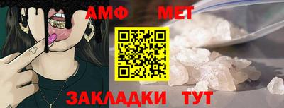 спайс Кумертау