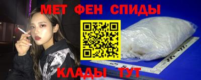 мефедрон Кунгур