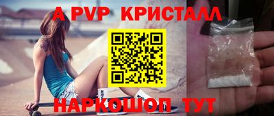 мефедрон Кунгур