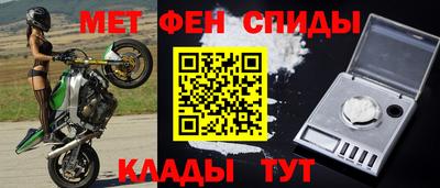 мефедрон Кунгур
