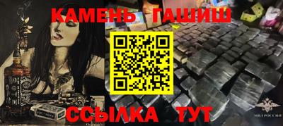 спайс Кумертау