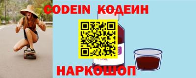 спайс Кумертау