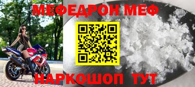 спайс Кумертау