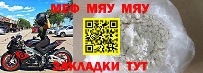 спайс Кумертау