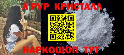 спайс Кумертау