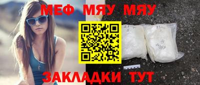 спайс Кумертау