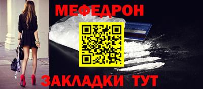спайс Кумертау