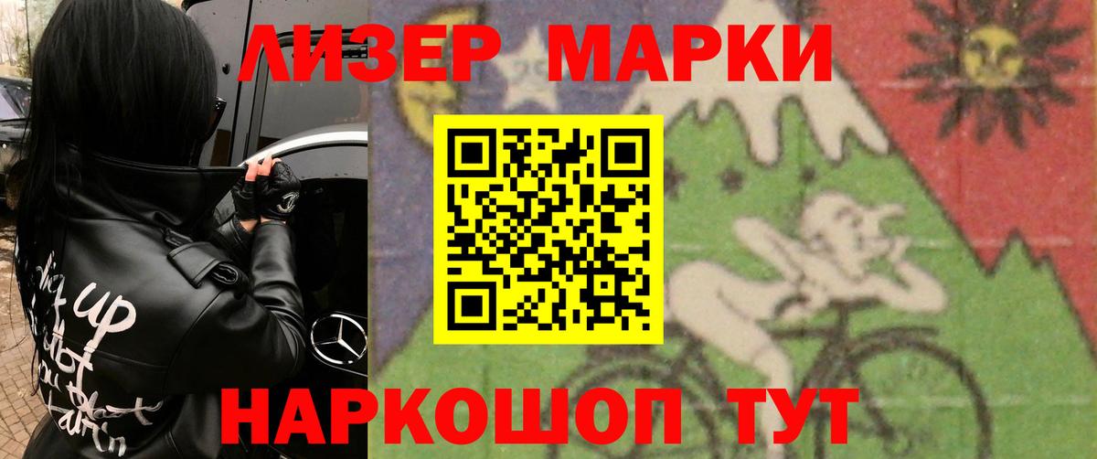 LSD-25 экстази  LSD-25 экстази кислота  Вход с VPN  Троицк 