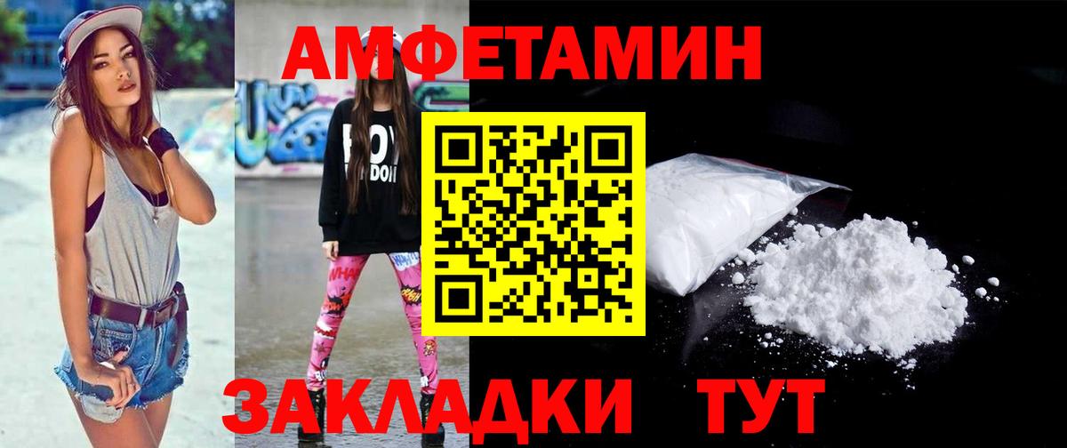 МЕТАМФЕТАМИН мет  МЕТАМФЕТАМИН мет  Троицк  Вход с VPN 