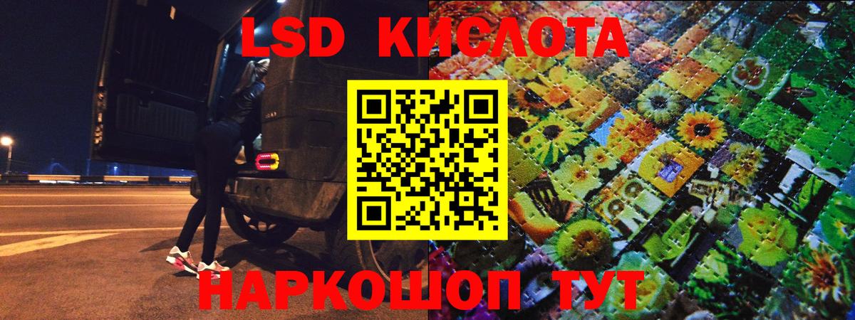 Троицк  Марки NBOMe 1,5мг  Марки N-bome  Вход с VPN 