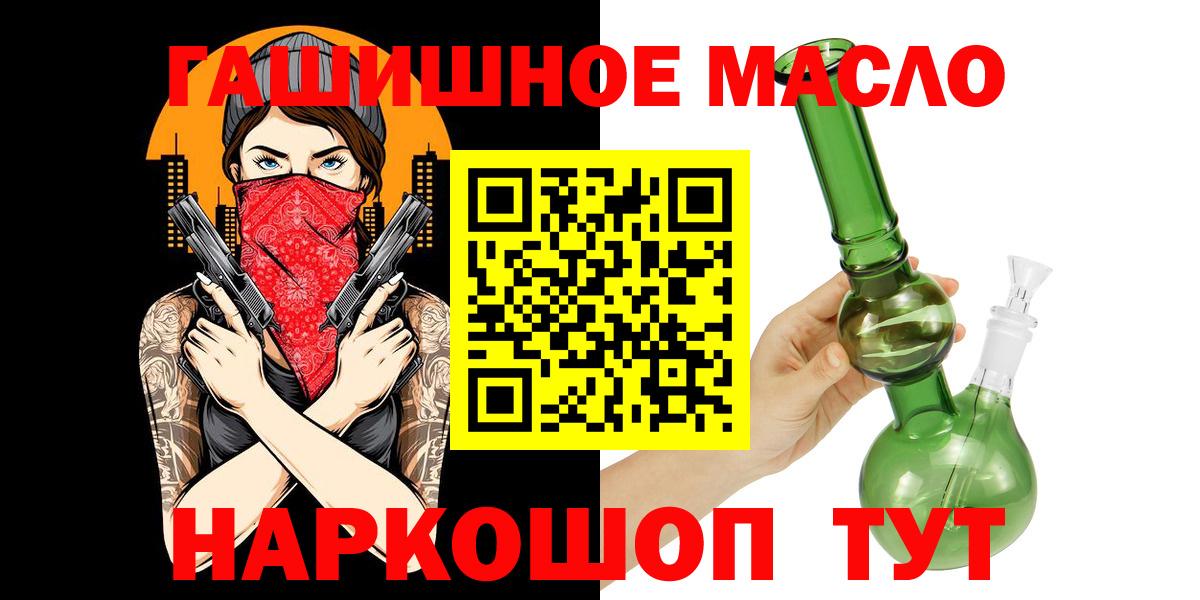 ТГК вейп с тгк Троицк