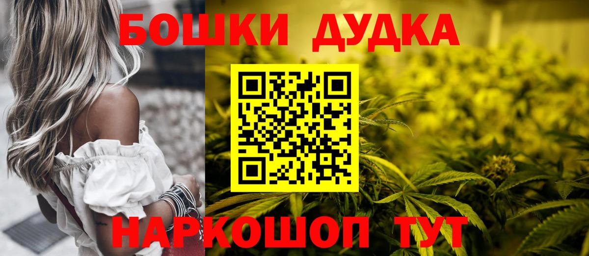 Конопля план  Марихуана THC 21%  Вход с VPN  Троицк  Шишки марихуана марихуана 